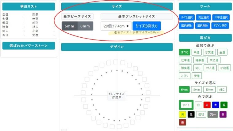 ヒラオカ宝石を徹底レビュー！1.9万件の前評判は本当？【60日間使ってみた】 | スピリチュアルチルドレン〔スピチル〕